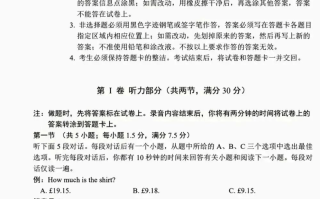 2025年新高考Ⅱ卷英语试题及答案（官方完整版）