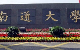 服装设计与工程专业大学排名！附2025全国最新院校排行榜名单