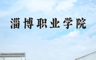 陶瓷设计与工艺学费多少？附河南2024年招生的大学