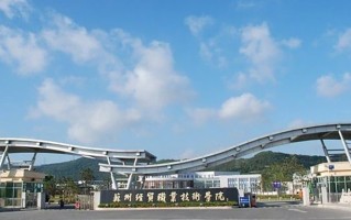 苏州经贸职业技术学院学费多少钱一年：4700-5300元/年（2025填报参考）