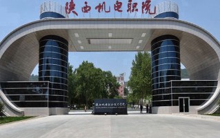 2024年陕西机电职业技术学院录取分数线，宁夏最低343分