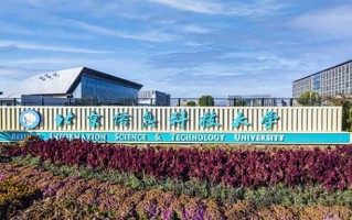 北京信息科技大学一年学费多少钱及各专业的收费标准(2025参考）