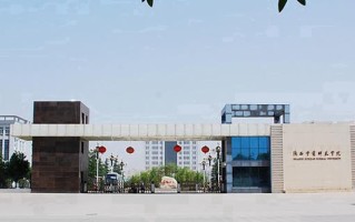 2024年陕西学前师范学院录取分数线，新疆最低326分