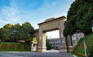 西北师范大学全国排名和最强专业解析