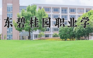 2025年黑龙江高考179分可以上什么大学？附可以上的院校名单