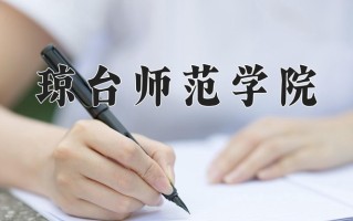 宁夏363分能上什么大学？附2025年可以报考的大学名单