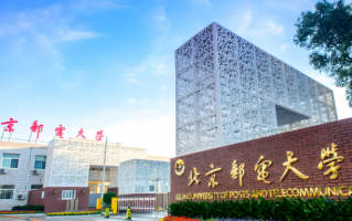 北京邮电大学2024年各学科排名一览表！附教育部评级比例