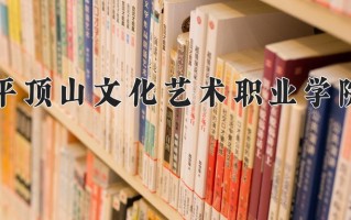 微电子技术学费多少？附河南2024年招生的大学