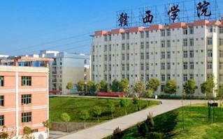 云南248分能上什么大学？附2025年可以报考的大学名单