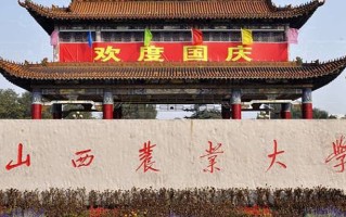 2024年山西农业大学录取分数线，新疆最低350分