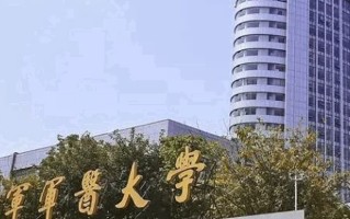 临床医学学费多少？附河南2024年招生的大学