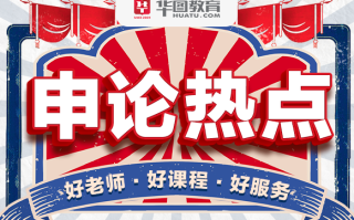 中央一号文件，这些亮点值得关注