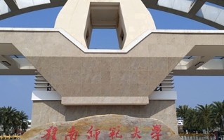 2024年赣南师范大学录取分数线，新疆最低347分