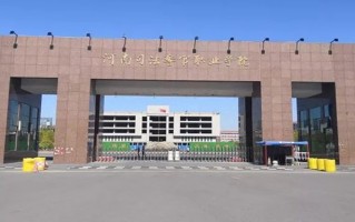 2024年河南司法警官职业学院录取分数线，河北最低406分