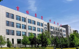 2024年吉林农业科技学院录取分数线，新疆最低304分