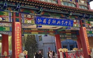 2025年四川337分左右能上的大学名单