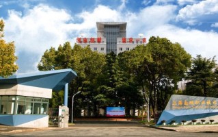 2024上海南湖职业技术学院录取分数线：浙江最低421分