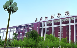 山东协和学院一年学费多少钱及各专业的收费标准(2025参考）