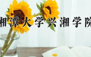 云南492分能上什么大学？附2025年可以报考的大学名单