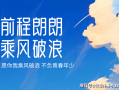 一分一段表有哪些作用？使用一分一段表注意事项 