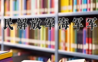 生物技术专业学费多少？附江苏2024年招收的大学