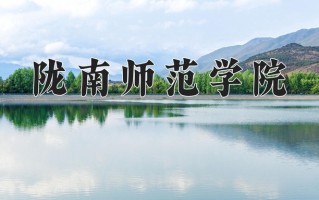 宁夏401分能上什么大学？附2025年可以报考的大学名单