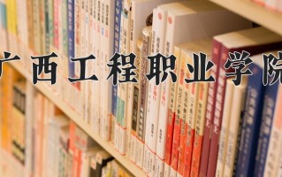 云南237分能上什么大学？附2025年可以报考的大学名单