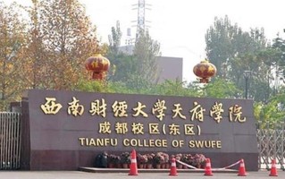 2025年陕西359分左右能报的大学名单