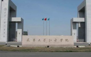 2024天津仁爱学院录取分数线，重庆录取最低分427