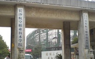 导弹维修技术专业2025年广东招生院校有哪些？含学费及招生人数