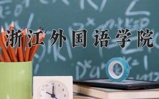 2025年山西495分能考什么大学？附大学名单