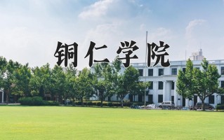 2025年河南高考428分可以上什么大学？附可以上的院校名单