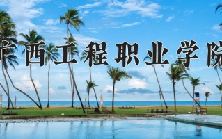 云南212分能上什么大学？附2025年可以报考的大学名单