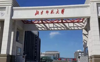 政治学、经济学与哲学专业大学排名！附2025全国最新院校排行榜名单