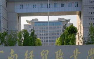 资产评估与管理学费多少？附河南2024年招生的大学