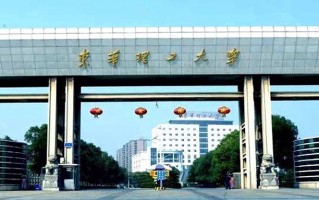 2024东华理工大学录取分数线，重庆录取最低分510