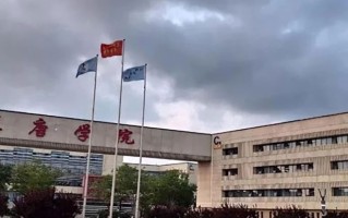 2024年华北理工大学冀唐学院录取分数线，河北最低453分