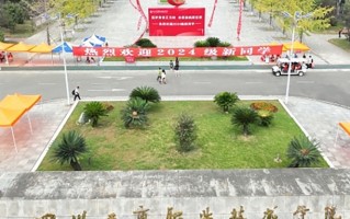 印刷媒体技术专业2025年广东招生院校有哪些？含学费及招生人数