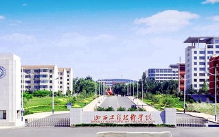 2024年山西工程技术学院录取分数线，新疆最低336分