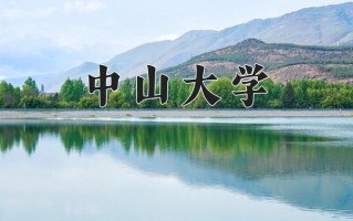 2025年河南高考619分可以上什么大学？附可以上的院校名单