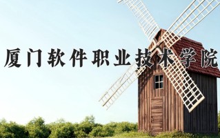 宁夏198分能上什么大学？附2025年可以报考的大学名单