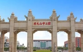 2025年重庆高考659分能上什么好大学？可报7所好大学