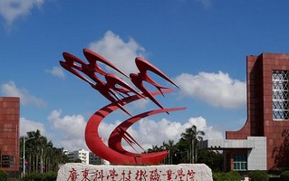 商务管理专业2025年广东招生院校有哪些？含学费及招生人数