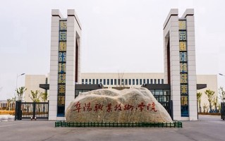 阜阳职业技术学院学费多少钱一年：3500-3900元/年（2025填报参考）