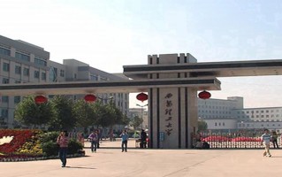 2024西安理工大学录取分数线：浙江最低545分