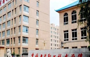 2024吉林工业职业技术学院录取分数线：浙江最低416分