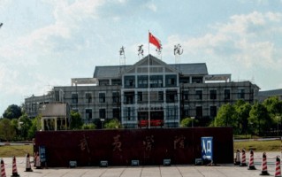 2024年武夷学院录取分数线，新疆最低348分