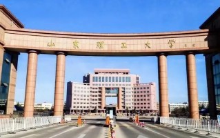 2025年山东理工大学学科排名（全国第四轮评估结果）