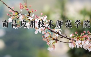 云南470分能上什么大学？附2025年可以报考的大学名单