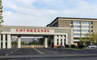 2024年长垣烹饪职业技术学院录取分数线，河北最低301分
